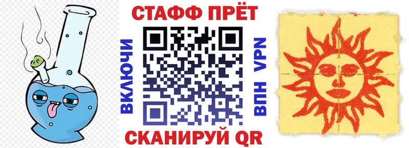 Купить закладку Ликино-Дулёво Амфетамин Лсд 25 COCAIN Меф мяу мяу