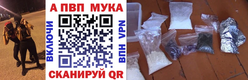 Alfa_PVP СК  кракен сайт  Ликино-Дулёво  хочу  