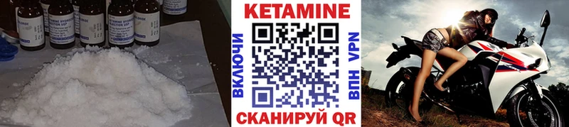 КЕТАМИН ketamine  ОМГ ОМГ ссылка  Ликино-Дулёво 