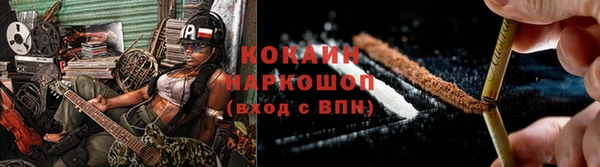 ГАЛЛЮЦИНОГЕННЫЕ ГРИБЫ Нефтегорск