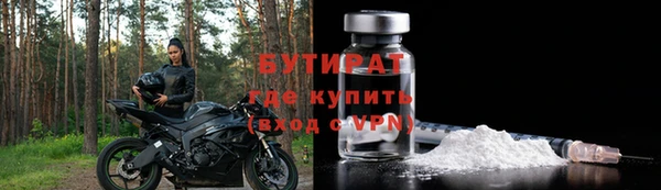 винт Гусиноозёрск