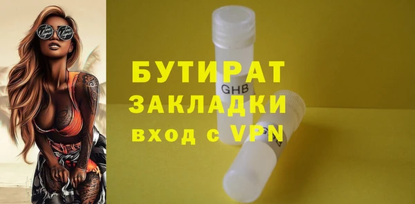 соль курить ск Анива