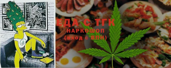 ГАЛЛЮЦИНОГЕННЫЕ ГРИБЫ Нефтегорск