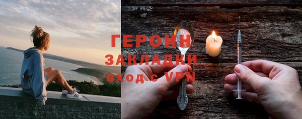 ГАЛЛЮЦИНОГЕННЫЕ ГРИБЫ Нефтегорск