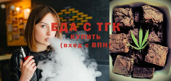 ГАЛЛЮЦИНОГЕННЫЕ ГРИБЫ Нефтегорск