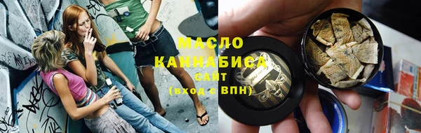 ГАЛЛЮЦИНОГЕННЫЕ ГРИБЫ Нефтегорск