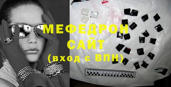ГАЛЛЮЦИНОГЕННЫЕ ГРИБЫ Нефтегорск