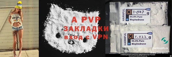 ГАЛЛЮЦИНОГЕННЫЕ ГРИБЫ Нефтегорск
