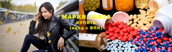 ГАЛЛЮЦИНОГЕННЫЕ ГРИБЫ Нефтегорск