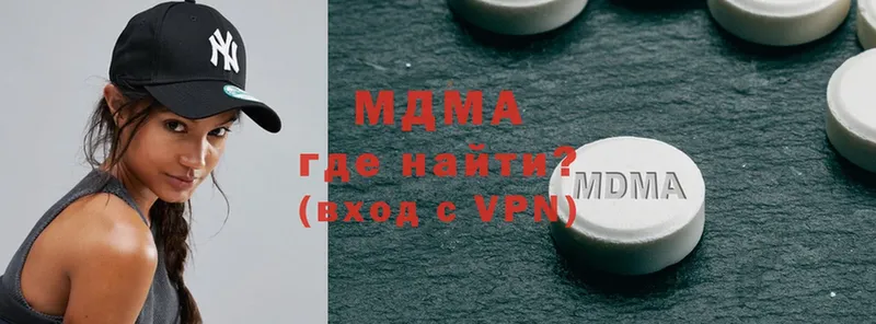 MDMA молли  Ликино-Дулёво 