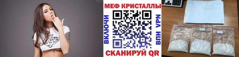 Мефедрон мяу мяу  закладка  blacksprut рабочий сайт  Ликино-Дулёво 