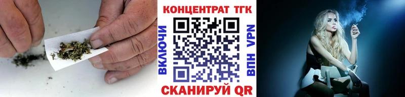 Дистиллят ТГК гашишное масло  omg вход  Ликино-Дулёво 